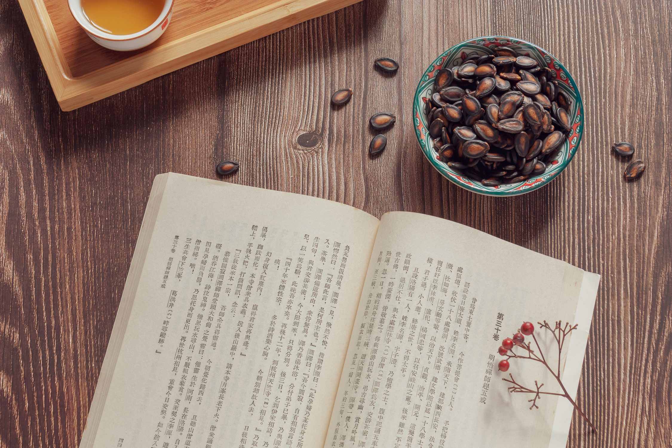 책은 마음에 영양을 공급합니다.